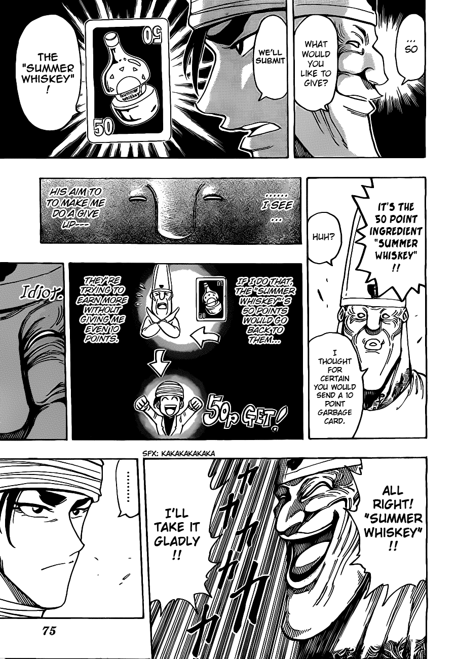 Halaman dari TORIKO Chapter 167
