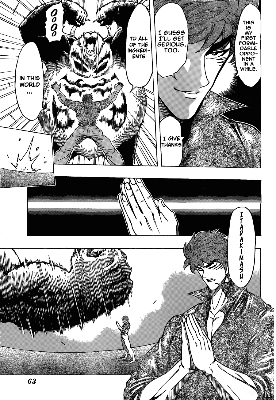 Halaman dari TORIKO Chapter 167