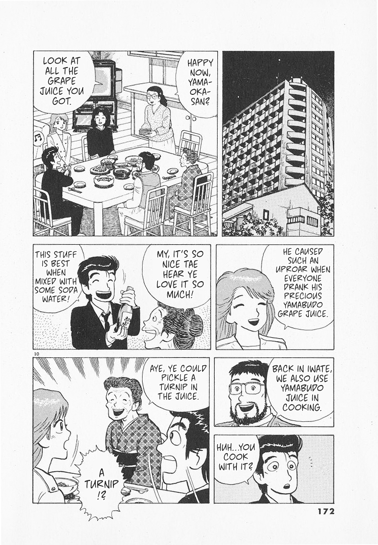 Halaman dari Oishinbo Chapter 148