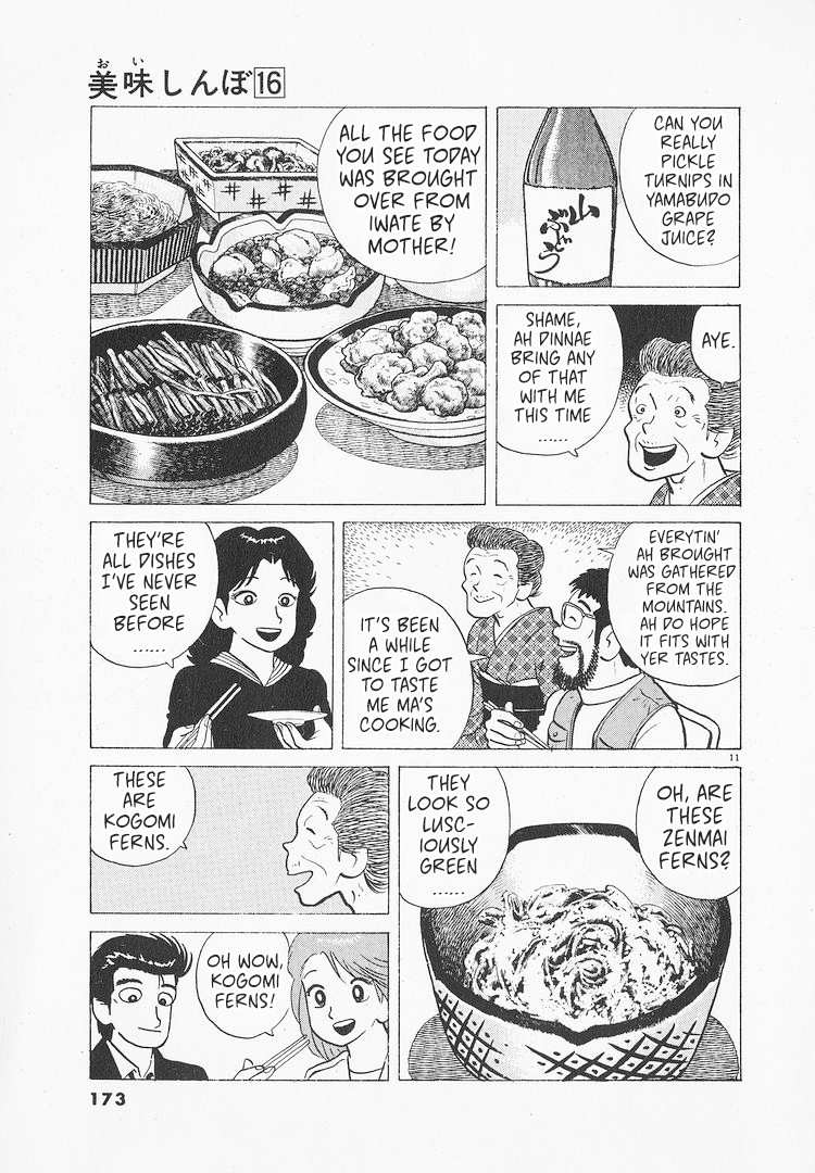 Halaman dari Oishinbo Chapter 148