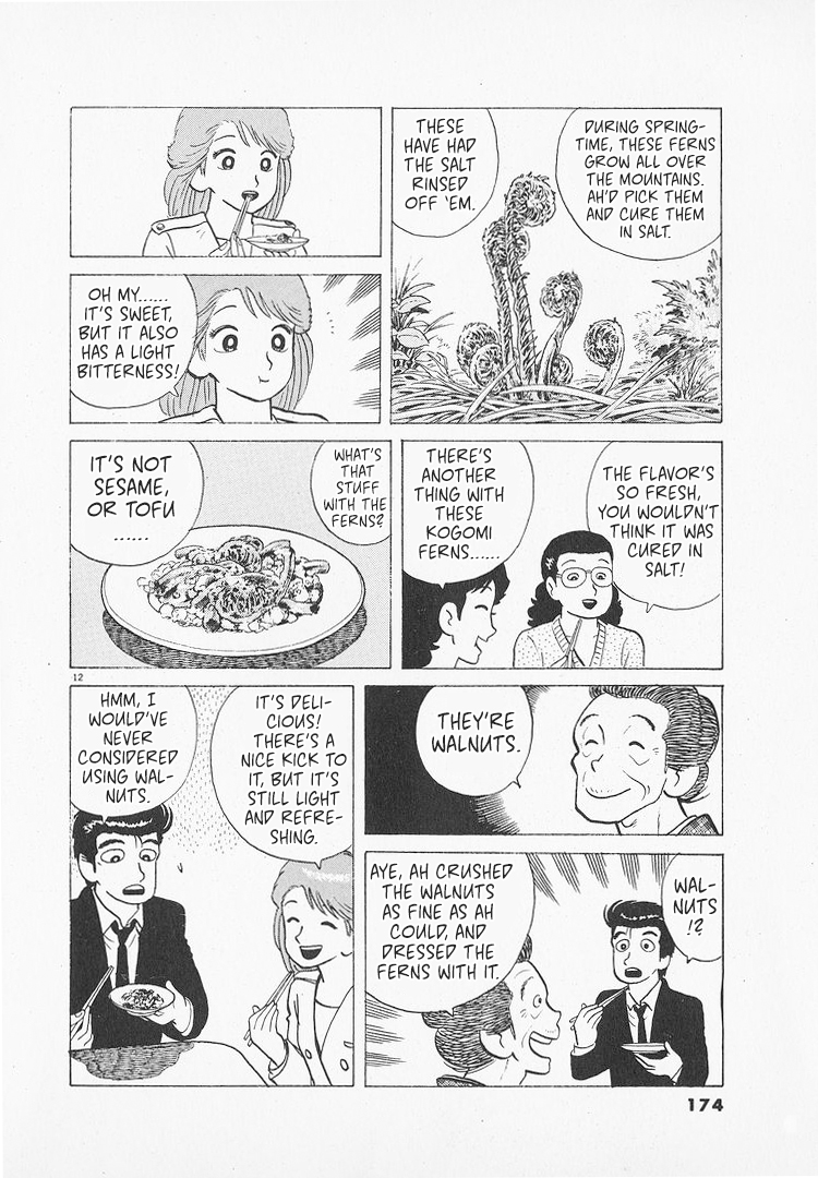 Halaman dari Oishinbo Chapter 148