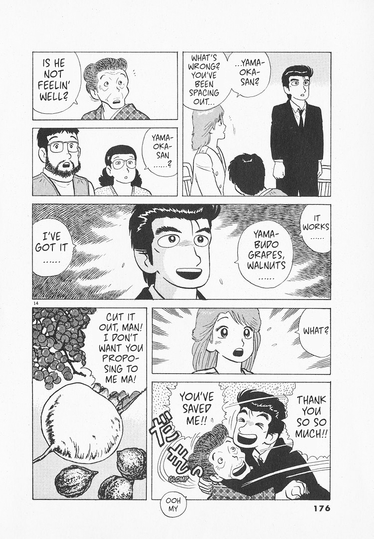 Halaman dari Oishinbo Chapter 148