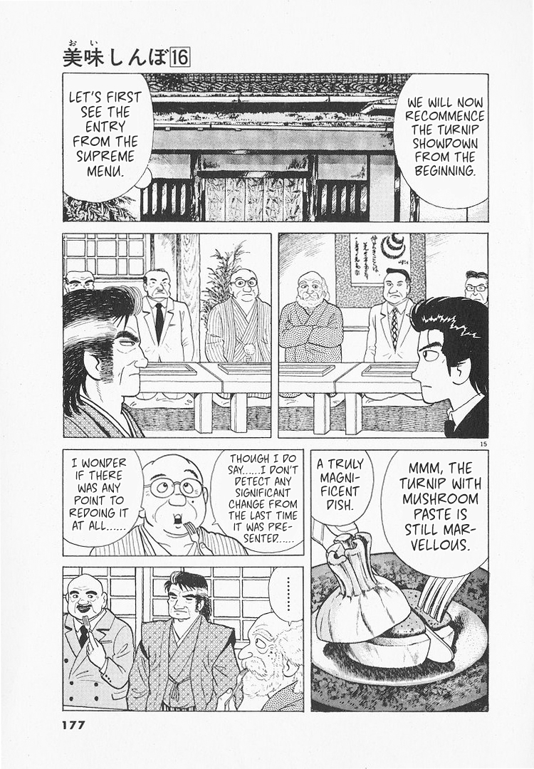 Halaman dari Oishinbo Chapter 148