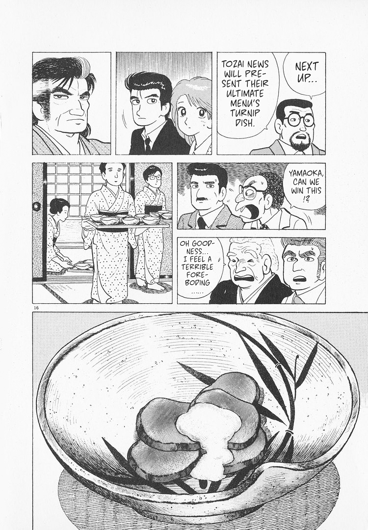 Halaman dari Oishinbo Chapter 148