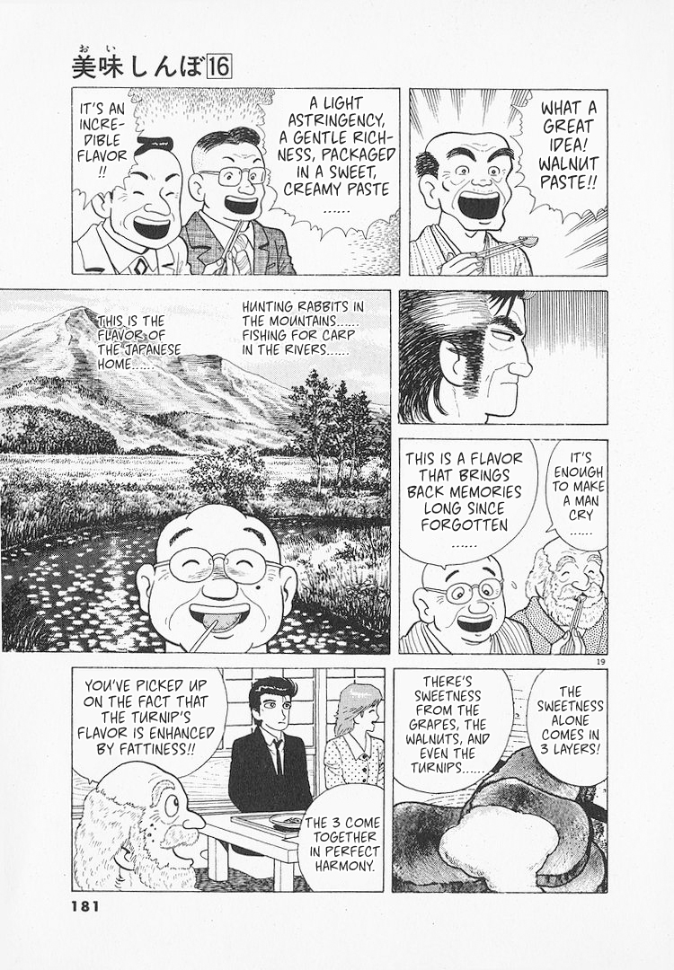 Halaman dari Oishinbo Chapter 148