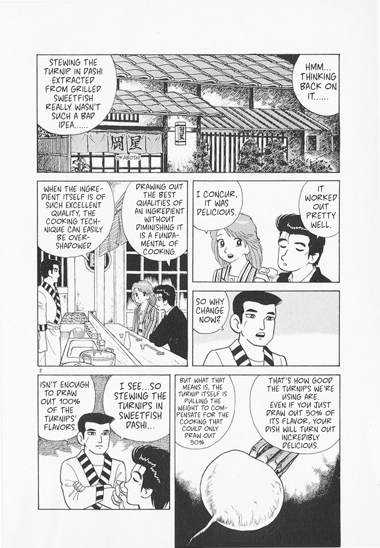 Halaman dari Oishinbo Chapter 148