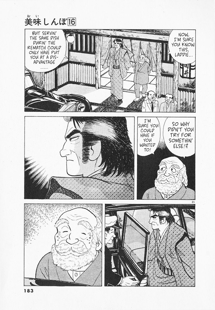 Halaman dari Oishinbo Chapter 148