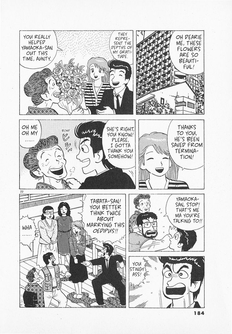 Halaman dari Oishinbo Chapter 148