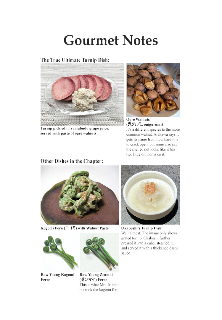 Halaman dari Oishinbo Chapter 148