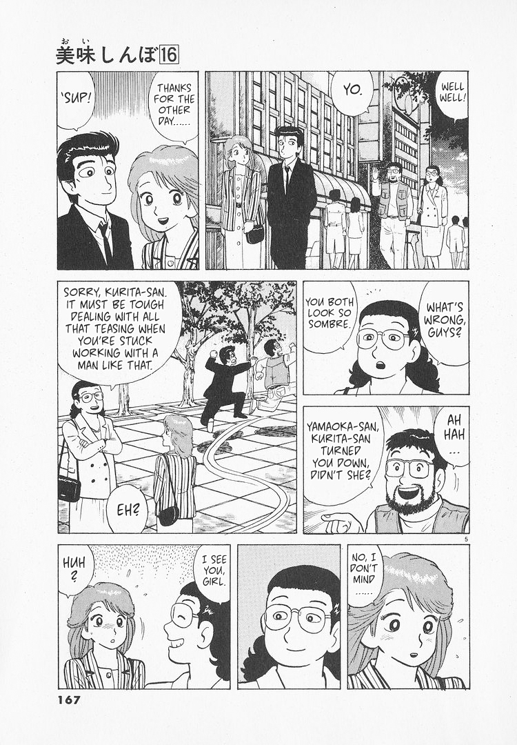 Halaman dari Oishinbo Chapter 148