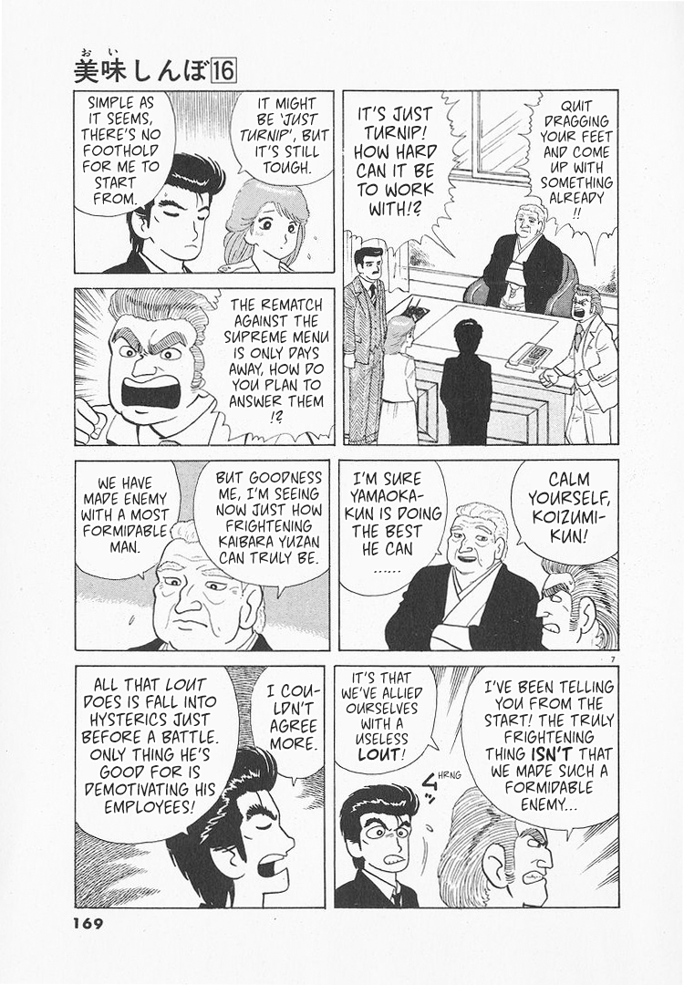 Halaman dari Oishinbo Chapter 148