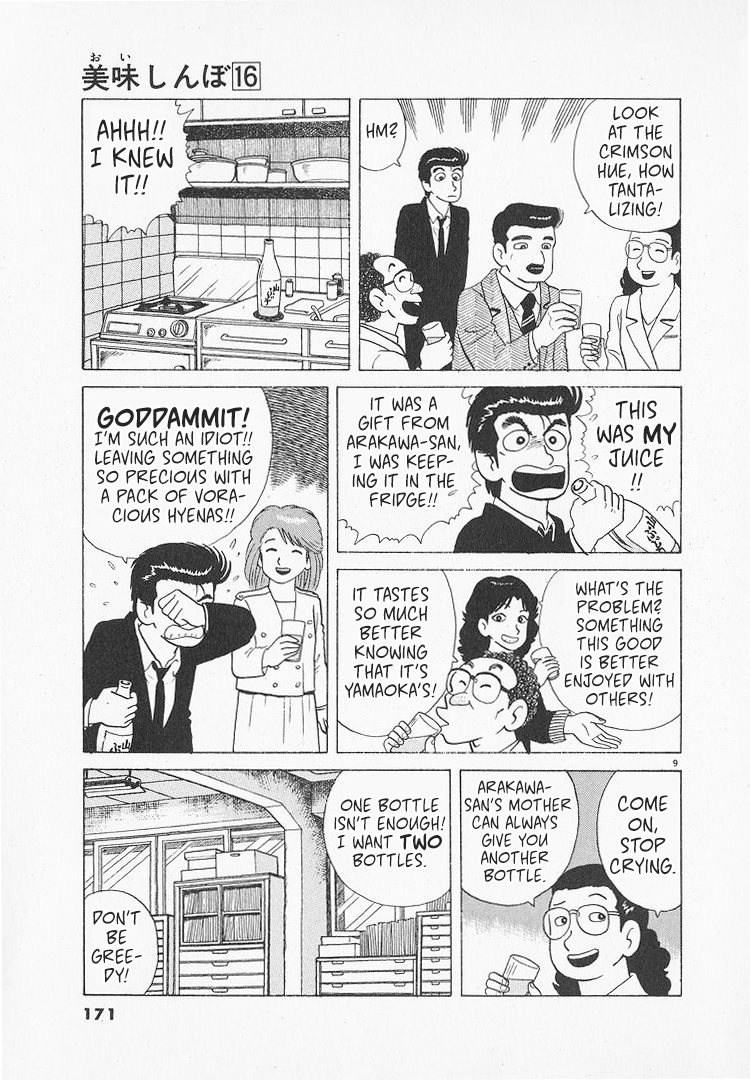 Halaman dari Oishinbo Chapter 148