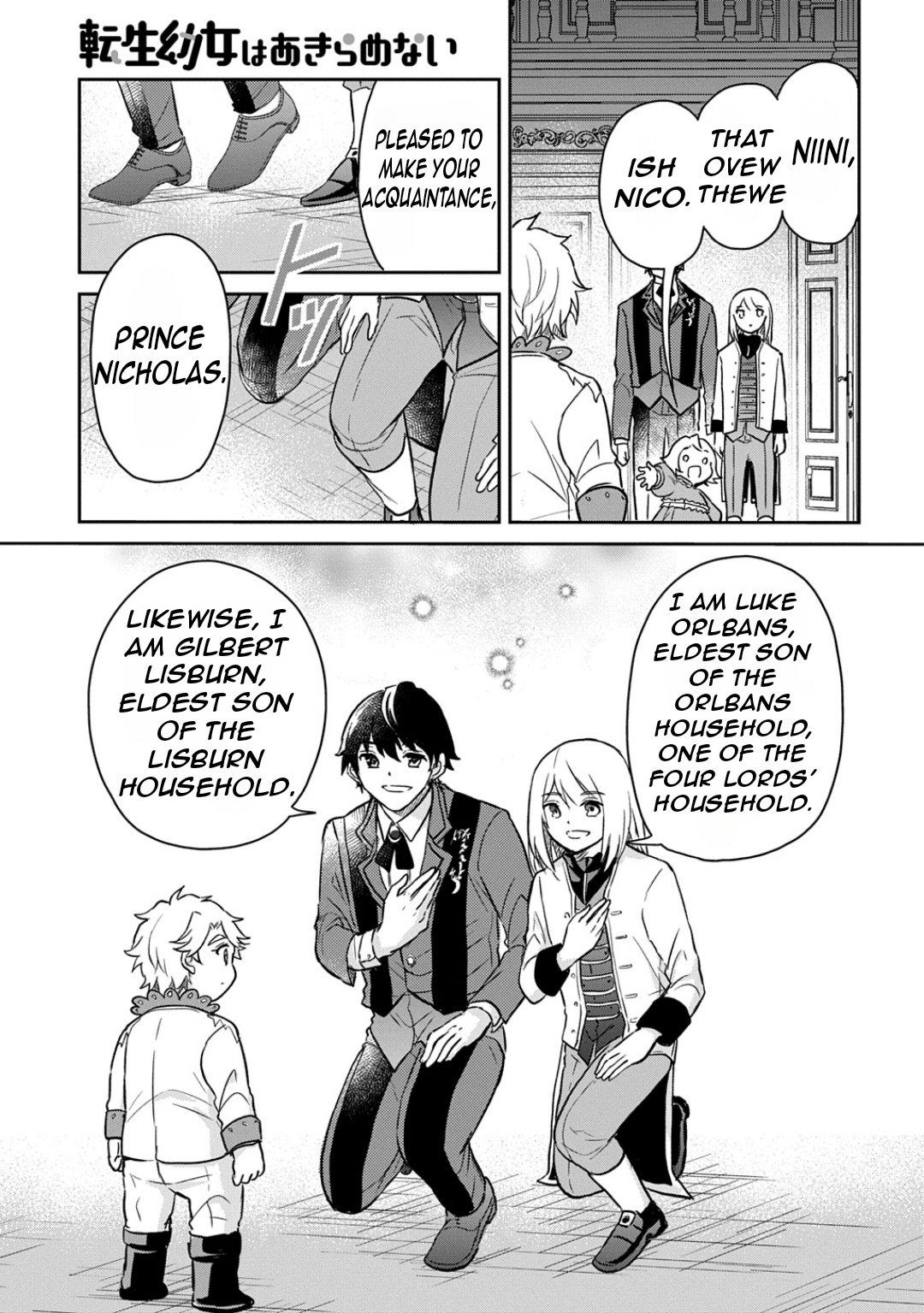 Halaman Manga