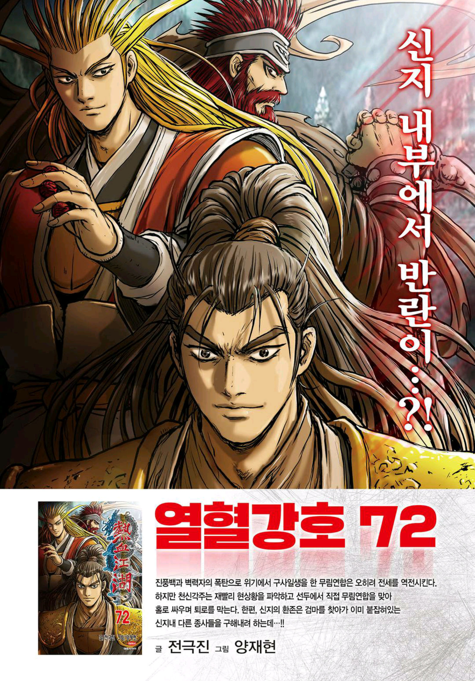 27