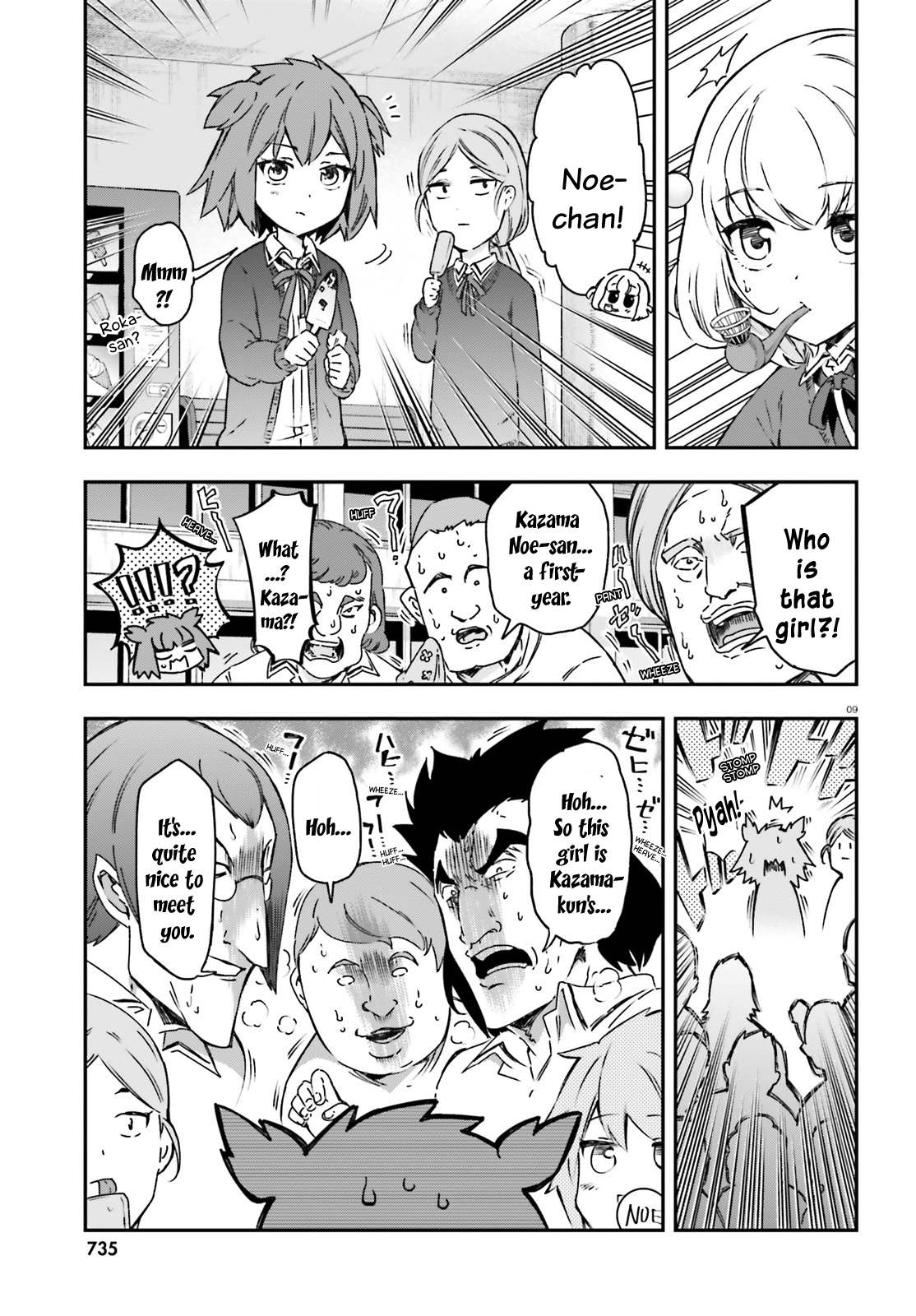 9