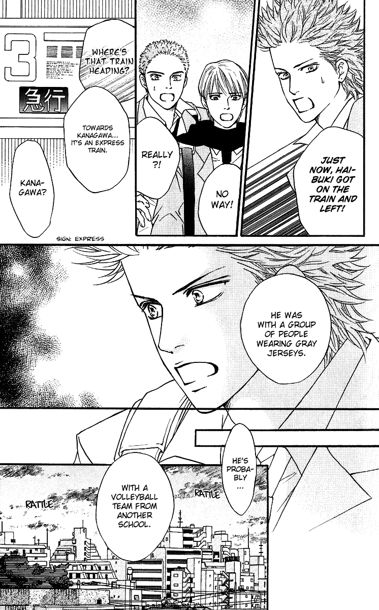 Halaman dari Crimson Hero Chapter 56