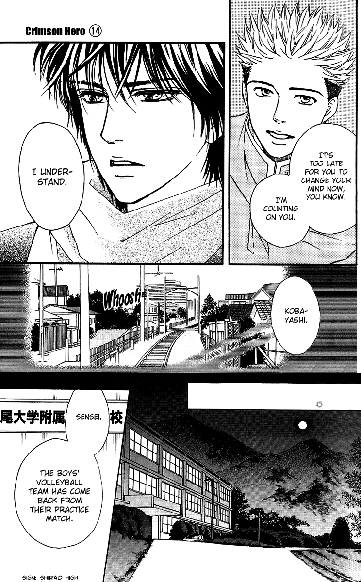 Halaman dari Crimson Hero Chapter 56