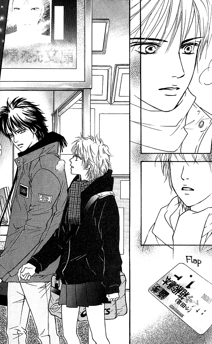 Halaman dari Crimson Hero Chapter 56