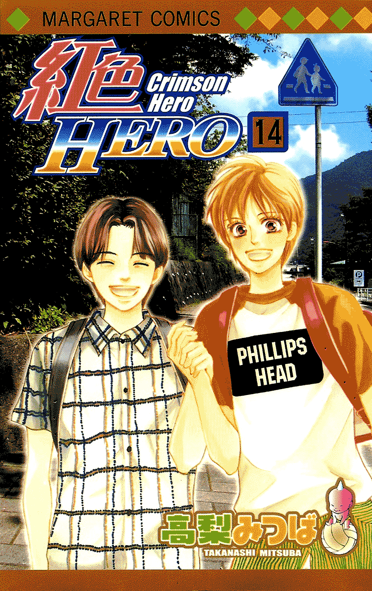 Halaman dari Crimson Hero Chapter 56