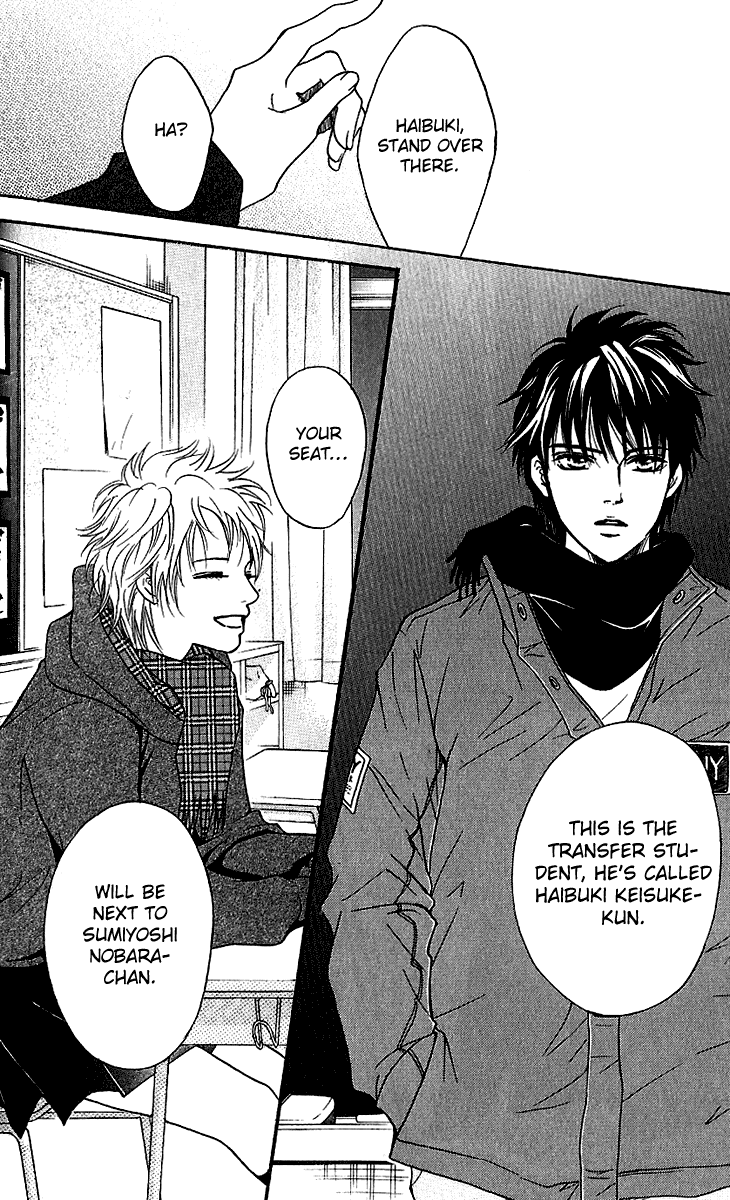 Halaman dari Crimson Hero Chapter 56