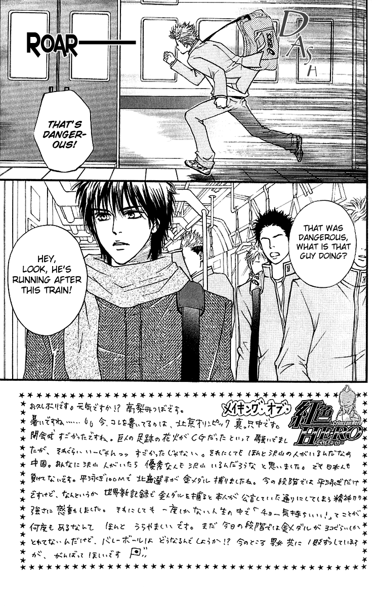 Halaman dari Crimson Hero Chapter 56