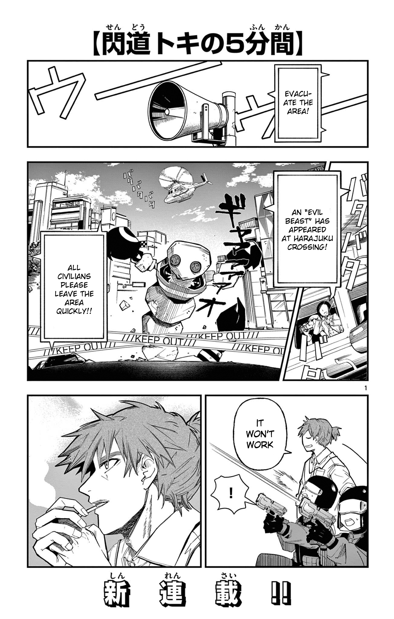 Page 1