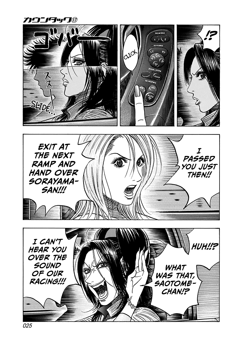 Halaman dari Countach Chapter 157