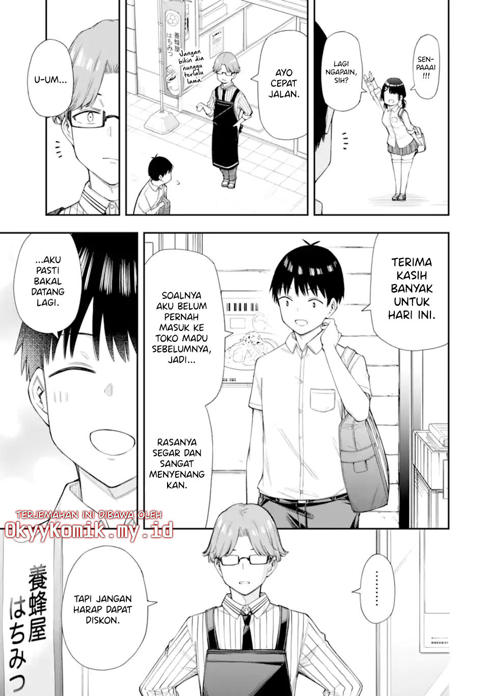 Renai no Jugyou Chapter 9.3 - halaman 4