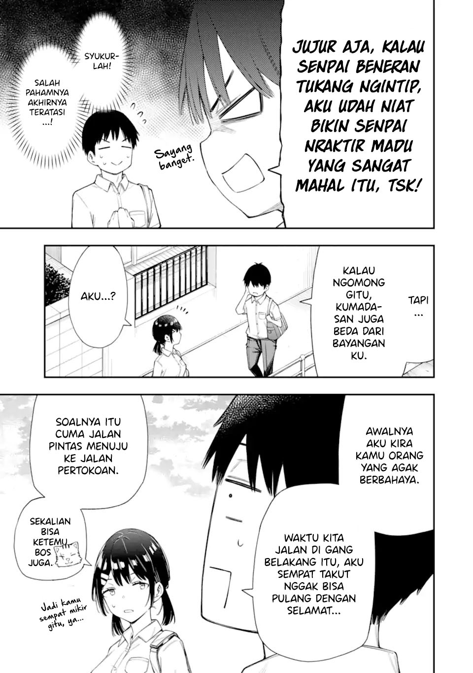 Renai no Jugyou Chapter 9.3 - halaman 8