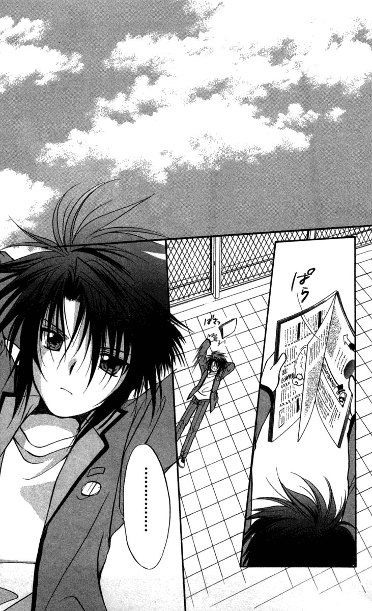 Halaman dari Spiral - Suiri no Kizuna Chapter 26