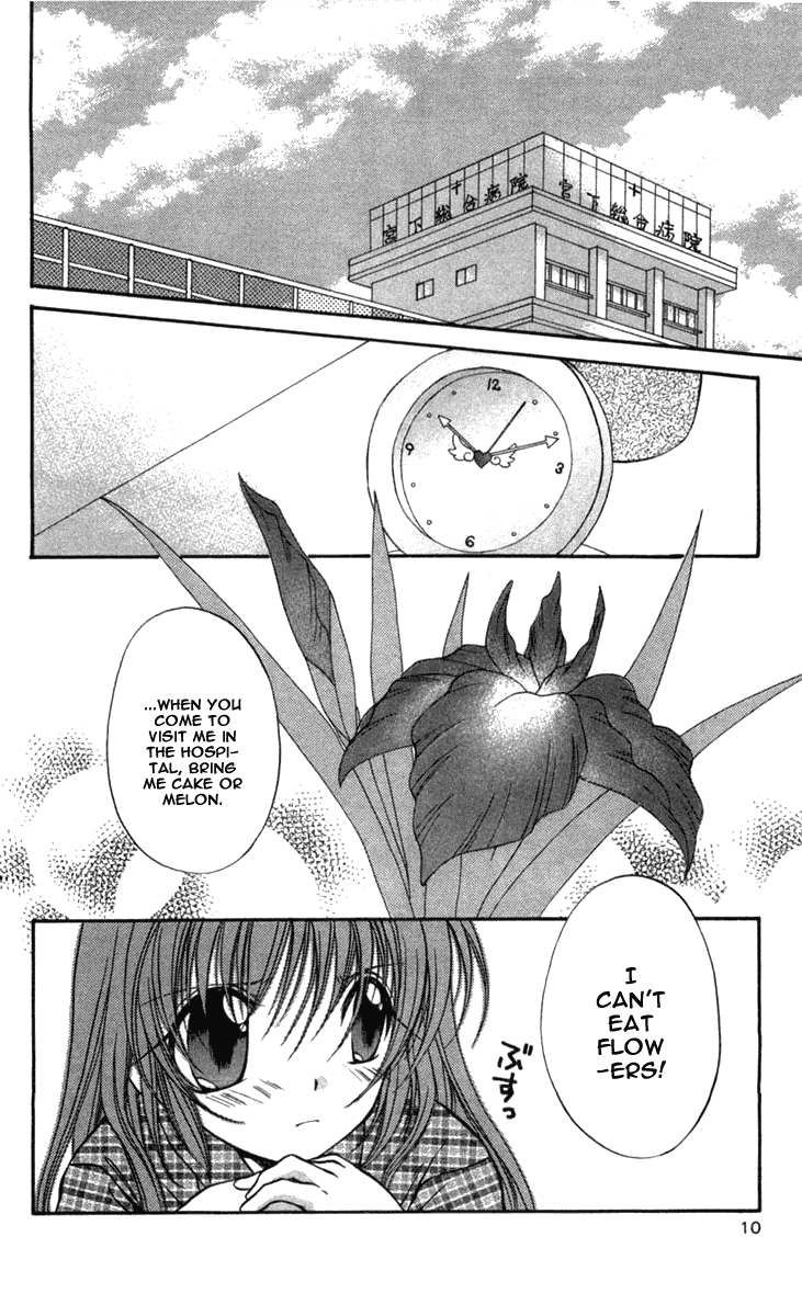 Halaman dari Spiral - Suiri no Kizuna Chapter 26