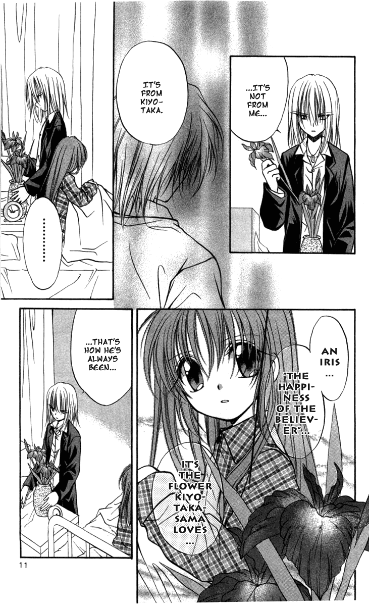 Halaman dari Spiral - Suiri no Kizuna Chapter 26