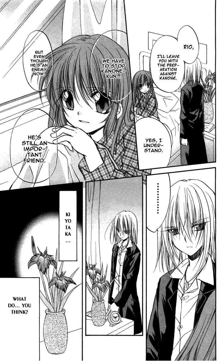 Halaman dari Spiral - Suiri no Kizuna Chapter 26