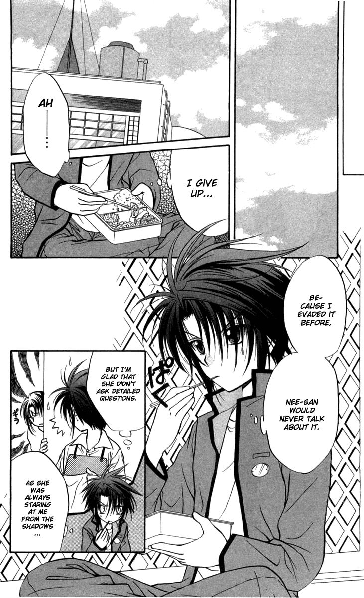 Halaman dari Spiral - Suiri no Kizuna Chapter 26