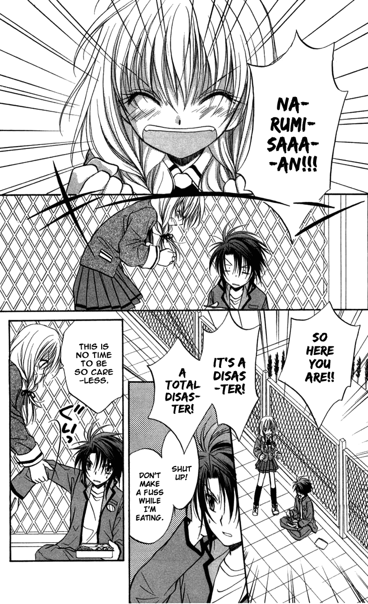 Halaman dari Spiral - Suiri no Kizuna Chapter 26