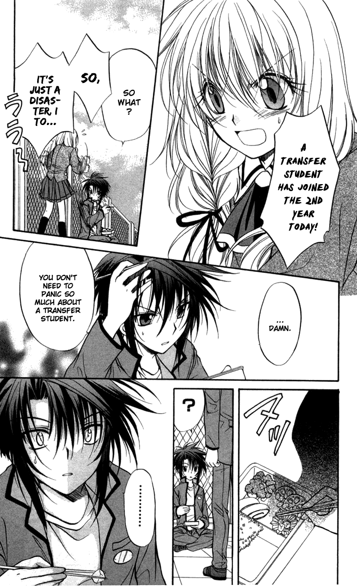 Halaman dari Spiral - Suiri no Kizuna Chapter 26