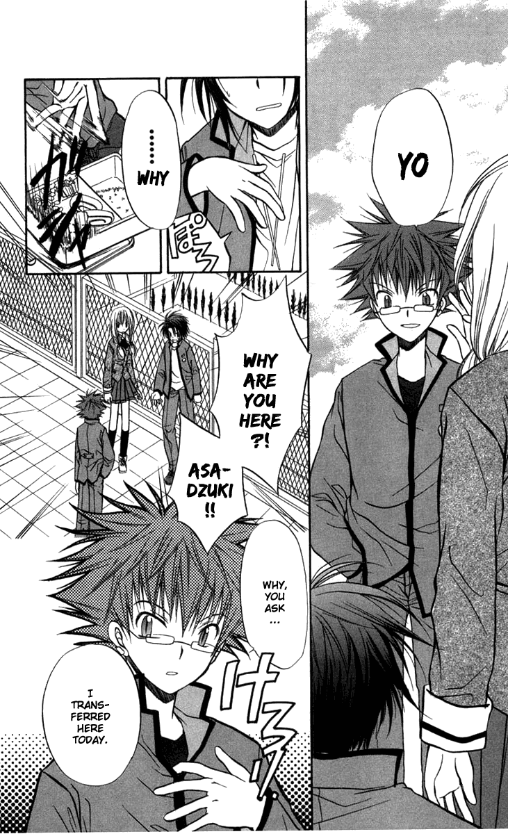 Halaman dari Spiral - Suiri no Kizuna Chapter 26