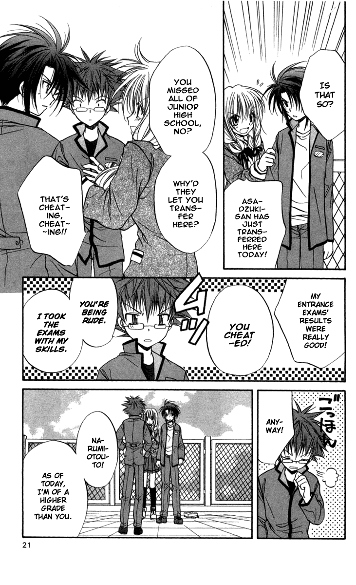 Halaman dari Spiral - Suiri no Kizuna Chapter 26