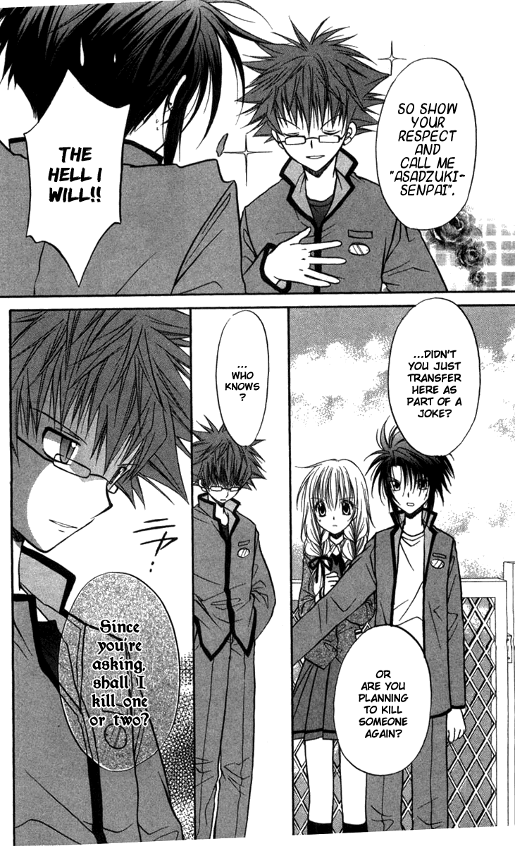 Halaman dari Spiral - Suiri no Kizuna Chapter 26