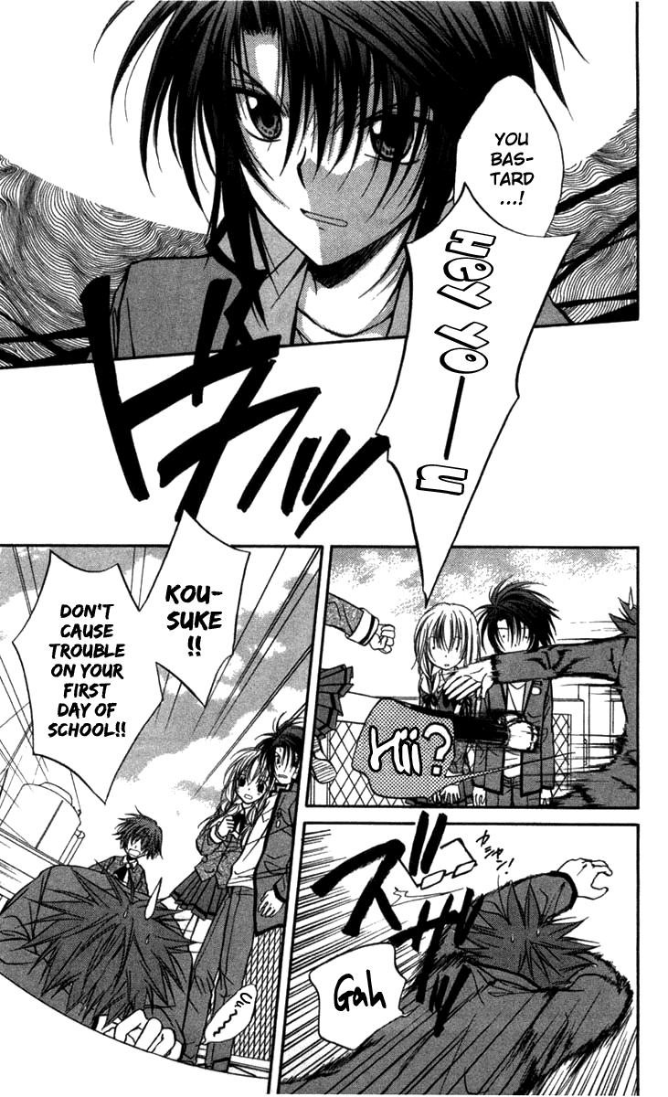 Halaman dari Spiral - Suiri no Kizuna Chapter 26