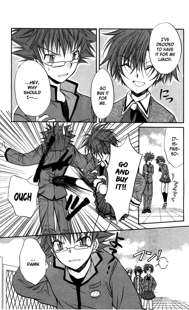 Halaman dari Spiral - Suiri no Kizuna Chapter 26