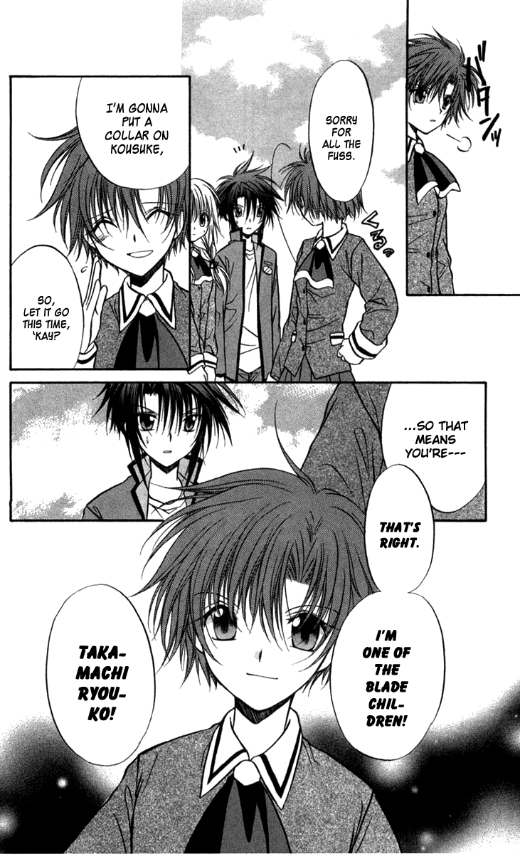 Halaman dari Spiral - Suiri no Kizuna Chapter 26