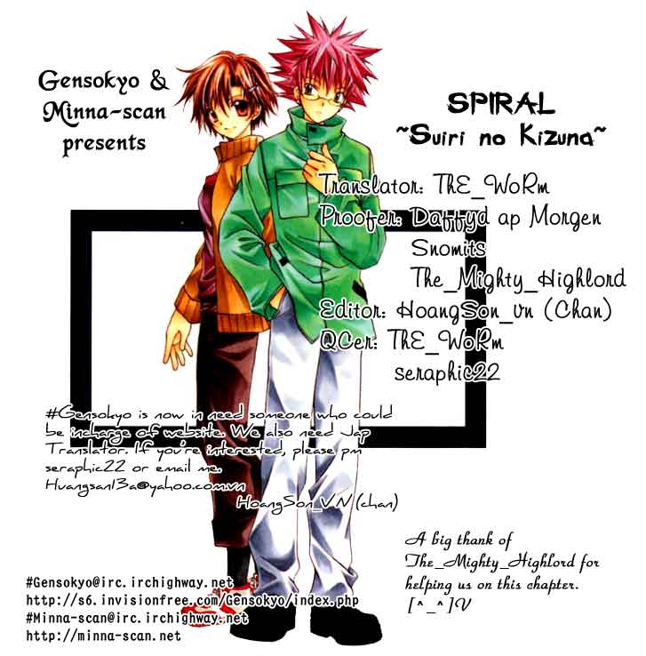 Halaman dari Spiral - Suiri no Kizuna Chapter 26