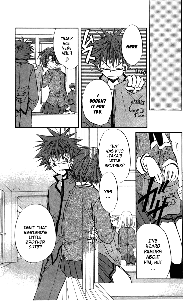 Halaman dari Spiral - Suiri no Kizuna Chapter 26