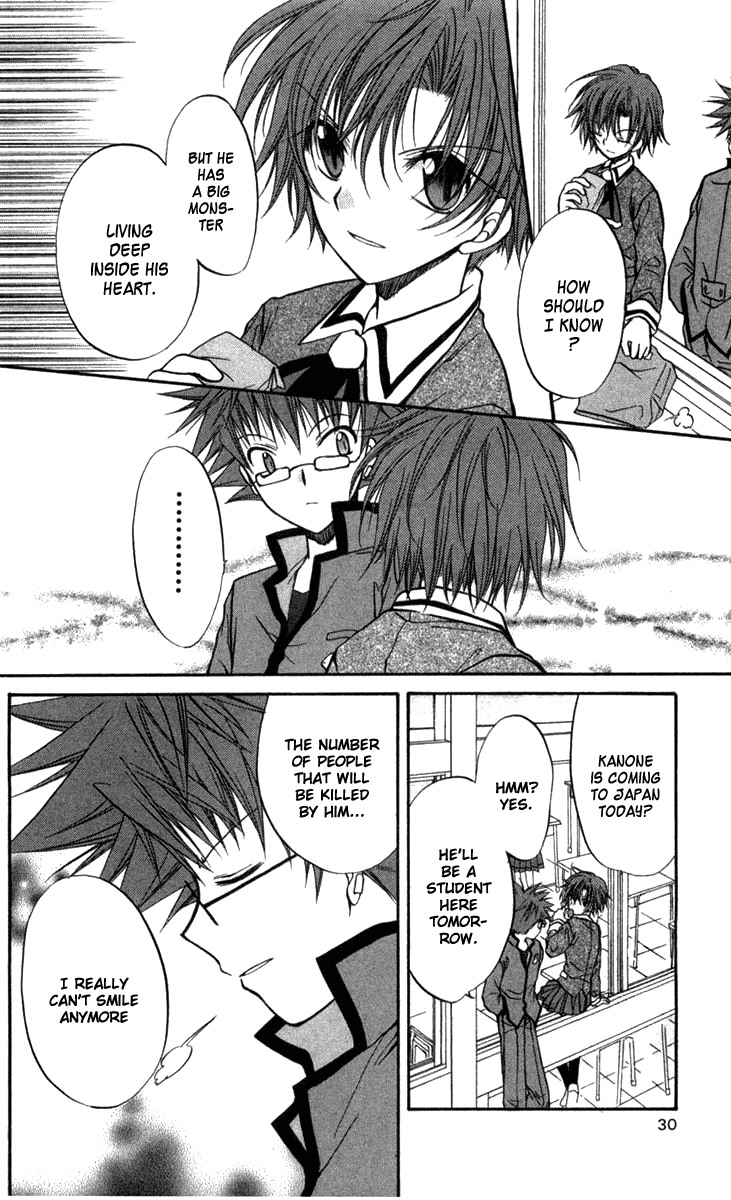 Halaman dari Spiral - Suiri no Kizuna Chapter 26