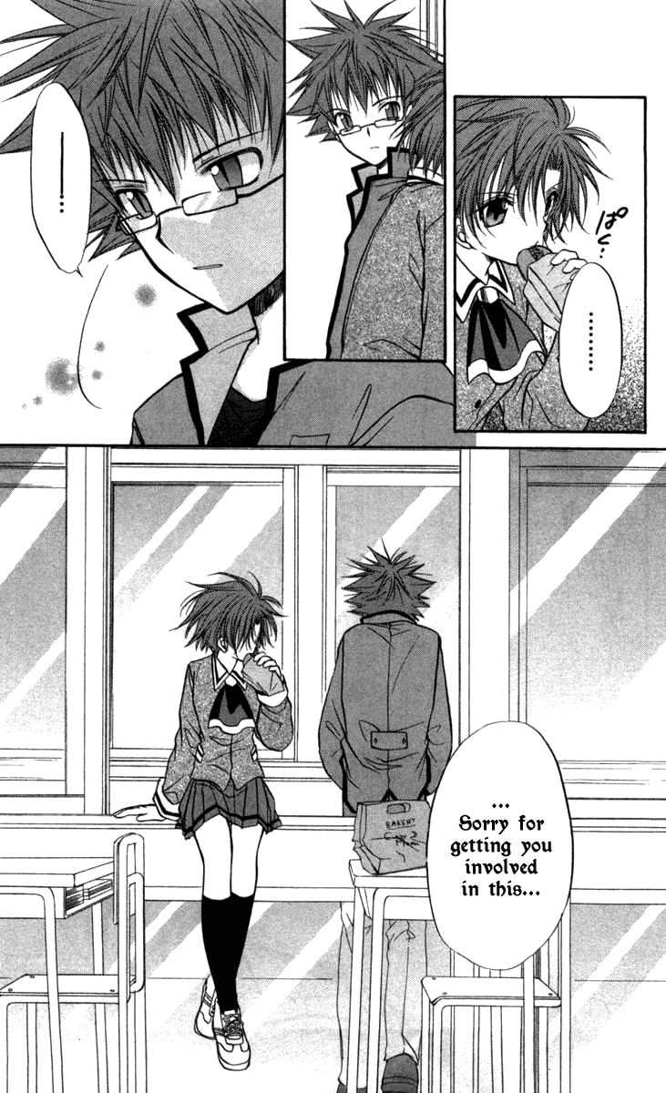 Halaman dari Spiral - Suiri no Kizuna Chapter 26