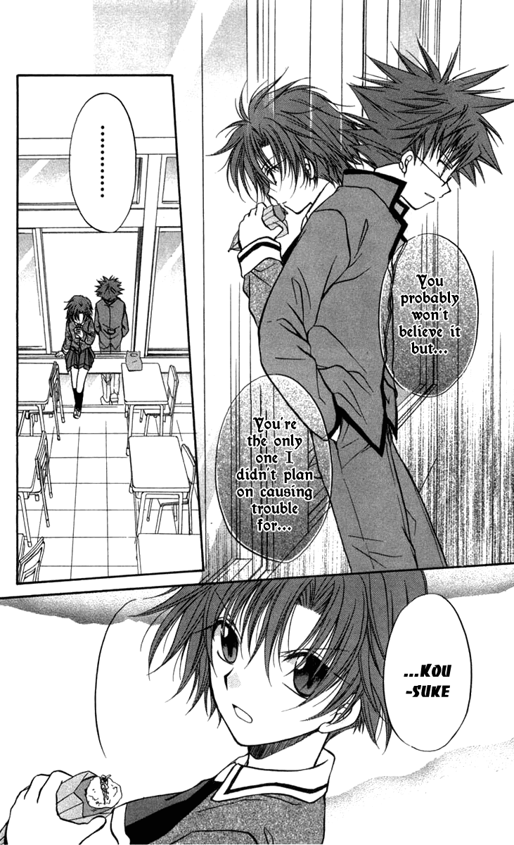 Halaman dari Spiral - Suiri no Kizuna Chapter 26
