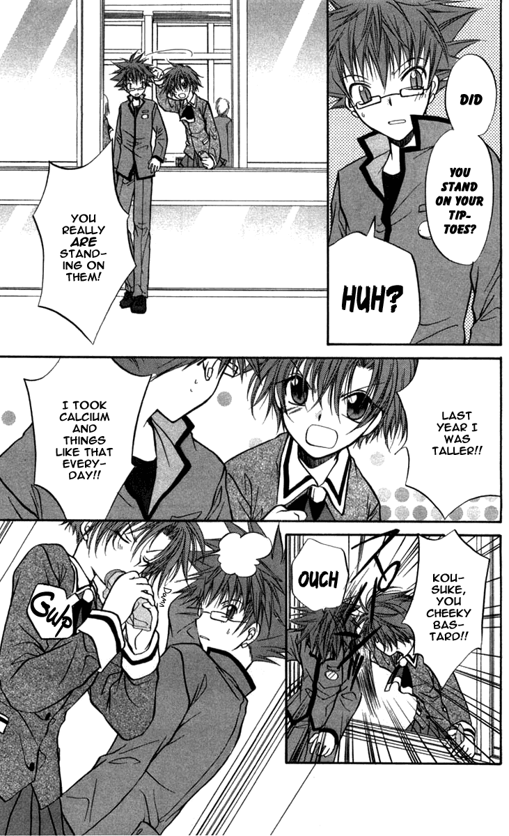 Halaman dari Spiral - Suiri no Kizuna Chapter 26