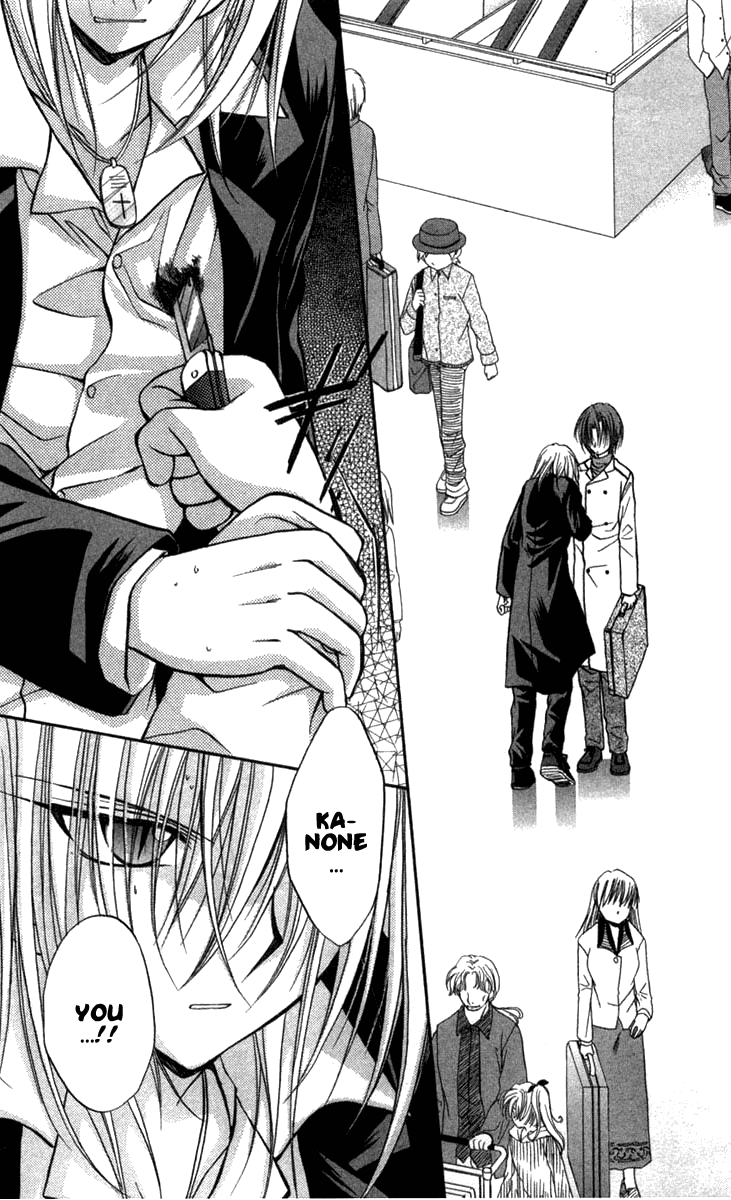 Halaman dari Spiral - Suiri no Kizuna Chapter 26