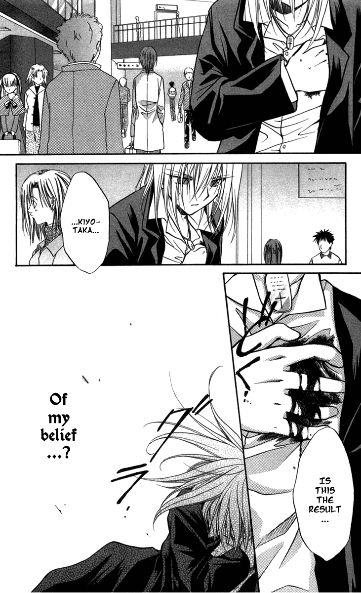 Halaman dari Spiral - Suiri no Kizuna Chapter 26